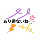 【日常】友達❀シンプル会話（個別スタンプ：38）
