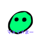 まえまえまー（個別スタンプ：1）