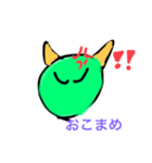 まえまえまー（個別スタンプ：3）