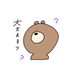 ぶっきらぼうなクマスタンプ（個別スタンプ：7）