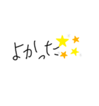 日常使えまくれるスタンプ（個別スタンプ：8）