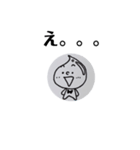 はじめまして、おいるもんです（個別スタンプ：2）