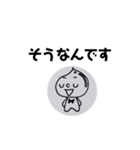 はじめまして、おいるもんです（個別スタンプ：5）