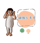 Kotoha 2021（個別スタンプ：4）