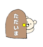 ペンくまちゃん(つきのわぐま)（個別スタンプ：26）