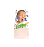 蒼斗くん 0ヶ月。（個別スタンプ：4）