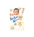 蒼斗くん 0ヶ月。（個別スタンプ：18）