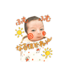 蒼斗くん 0ヶ月。（個別スタンプ：19）