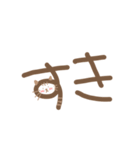 わかりやすいところに猫がいるスタンプ（個別スタンプ：8）