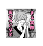 約束の花♧︎（自陣）（個別スタンプ：8）