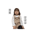 oto's   stamp2（個別スタンプ：16）