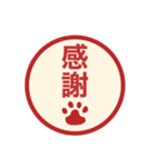 うちでよくある光景（個別スタンプ：16）