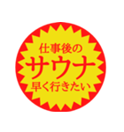 サウナ好き御用達スタンプ（個別スタンプ：15）