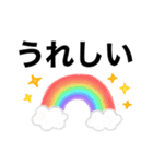 使いやすい！大人のデカ文字（個別スタンプ：10）