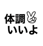 使いやすい！大人のデカ文字（個別スタンプ：21）