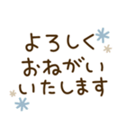 大人シンプル♡【いつでも使える】（個別スタンプ：12）