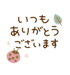 大人シンプル♡【いつでも使える】（個別スタンプ：18）