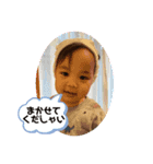 3姉弟すたんぷ第二弾です（個別スタンプ：1）