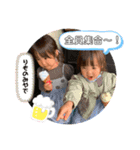 3姉弟すたんぷ第二弾です（個別スタンプ：7）