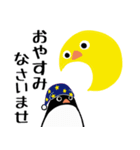 大阪ペンギン（敬語）（個別スタンプ：2）