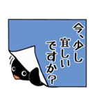 大阪ペンギン（敬語）（個別スタンプ：4）