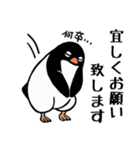 大阪ペンギン（敬語）（個別スタンプ：7）