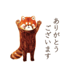 とりさんスタンプ〜丁寧どうぶつ編〜（個別スタンプ：1）