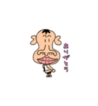 変態おじさんのスタンプ（個別スタンプ：6）
