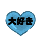 恋人友達に使えるめろ文字•*¨*•.¸¸☆（個別スタンプ：1）