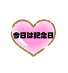 恋人友達に使えるめろ文字•*¨*•.¸¸☆（個別スタンプ：2）
