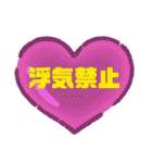 恋人友達に使えるめろ文字•*¨*•.¸¸☆（個別スタンプ：4）
