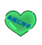 恋人友達に使えるめろ文字•*¨*•.¸¸☆（個別スタンプ：8）