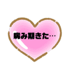 恋人友達に使えるめろ文字•*¨*•.¸¸☆（個別スタンプ：9）