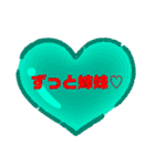 恋人友達に使えるめろ文字•*¨*•.¸¸☆（個別スタンプ：12）