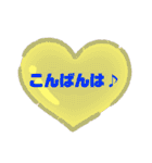 恋人友達に使えるめろ文字•*¨*•.¸¸☆（個別スタンプ：15）