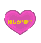 恋人友達に使えるめろ文字•*¨*•.¸¸☆（個別スタンプ：26）