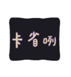 演技派のリン.ゾーマ（個別スタンプ：18）