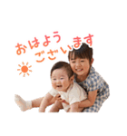 まーちゃんときいちくんの敬語スタンプ（個別スタンプ：2）