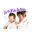 まーちゃんときいちくんの敬語スタンプ（個別スタンプ：4）