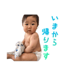 まーちゃんときいちくんの敬語スタンプ（個別スタンプ：11）