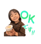 まーちゃんときいちくんの敬語スタンプ（個別スタンプ：13）