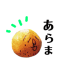 我が家の毎日のスタンプvol.2（個別スタンプ：10）