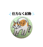 我が家の毎日のスタンプvol.2（個別スタンプ：11）