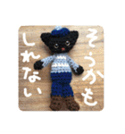 我が家の毎日のスタンプvol.2（個別スタンプ：12）