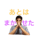 僕の髪の毛4年間でめっちゃ変わったよね（個別スタンプ：9）