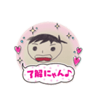 ボーイフレンズ（個別スタンプ：5）