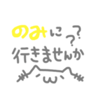 先輩とお酒（個別スタンプ：1）