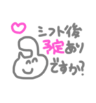 先輩とお酒（個別スタンプ：2）