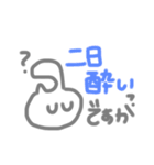 先輩とお酒（個別スタンプ：3）