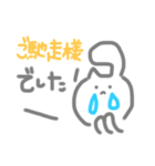 先輩とお酒（個別スタンプ：4）